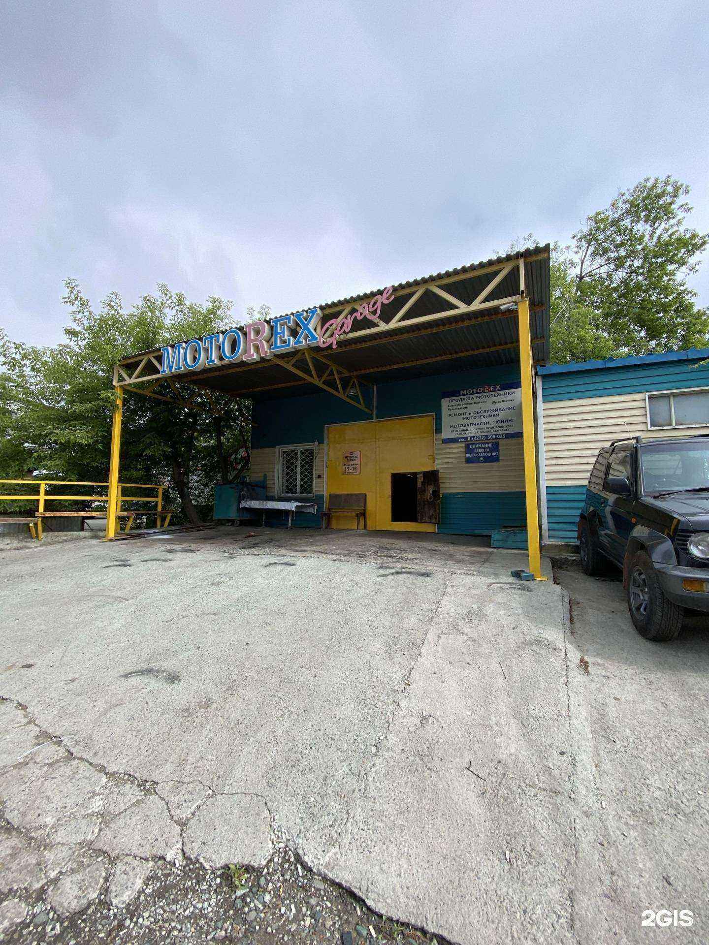 Отзывы на компанию Моторекс в Владивостоке c фото - фотография 2 из 2