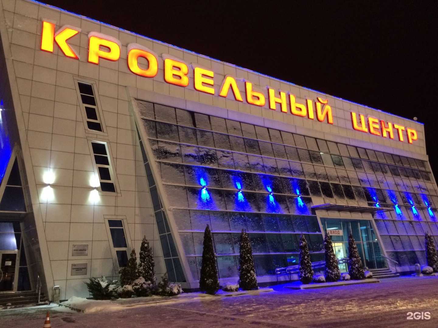 Отзывы на компанию Аква-люкс в г. Краснодар c фото