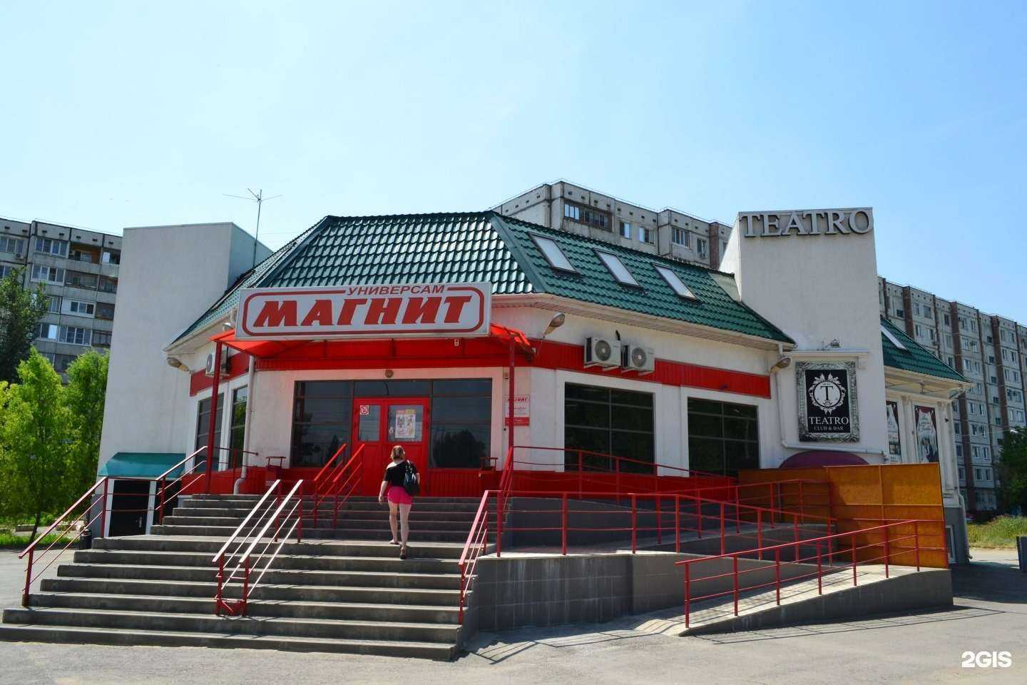 Отзывы на компанию Fix Price в Волжском c фото - фотография 2 из 2