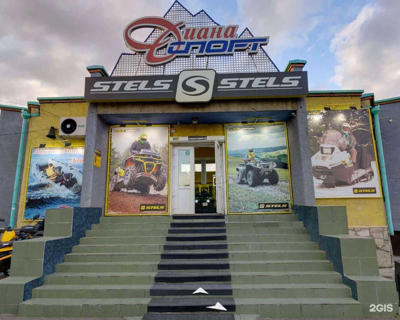 Отзывы на компанию Диана Спорт Мототехника в г. Красноярск c фото