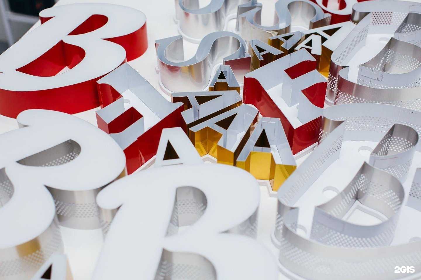 Отзывы на компанию Арифметика в г. Красноярск c фото