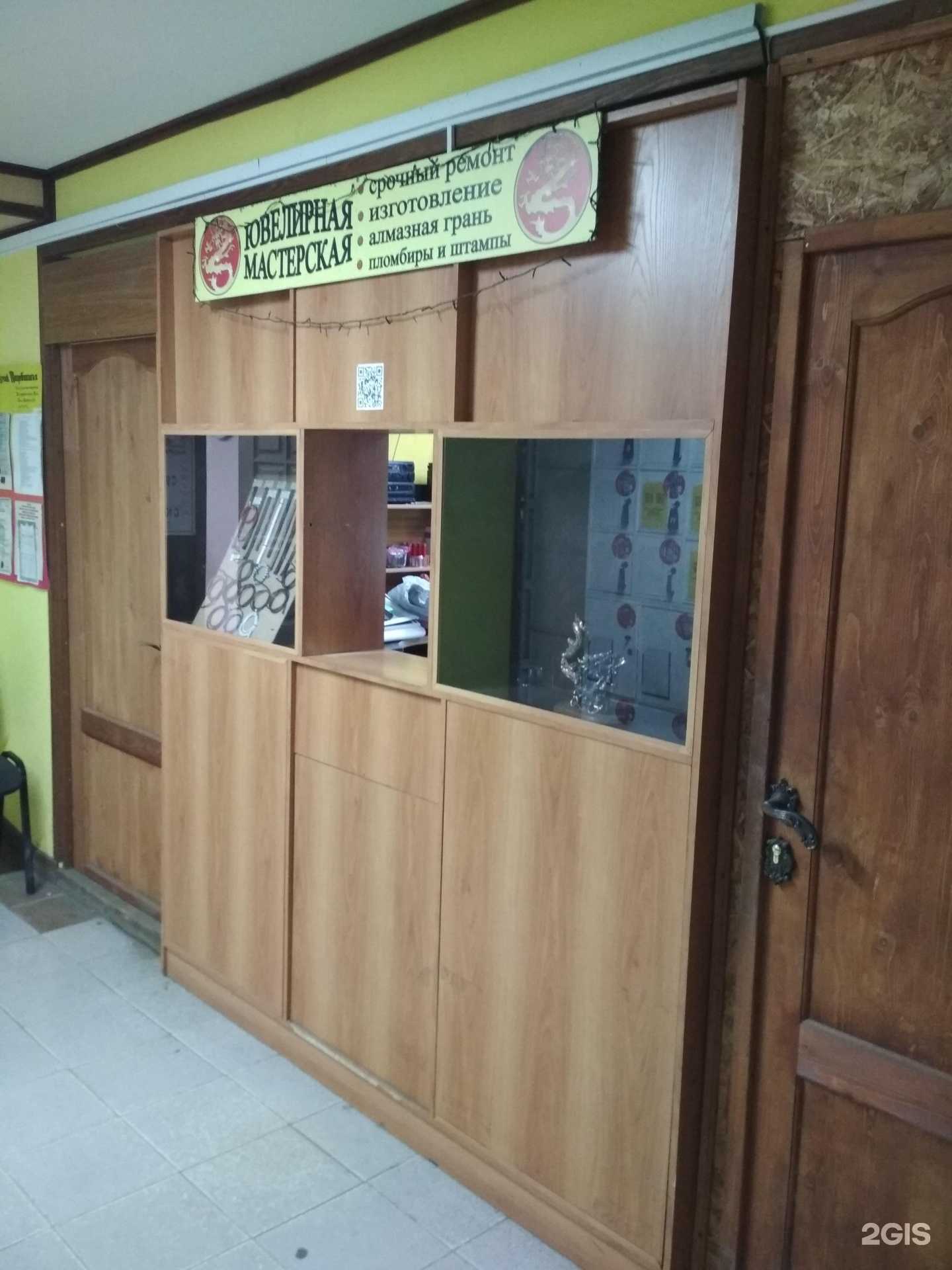 Отзывы на компанию Золотой дракон в г. Пенза c фото