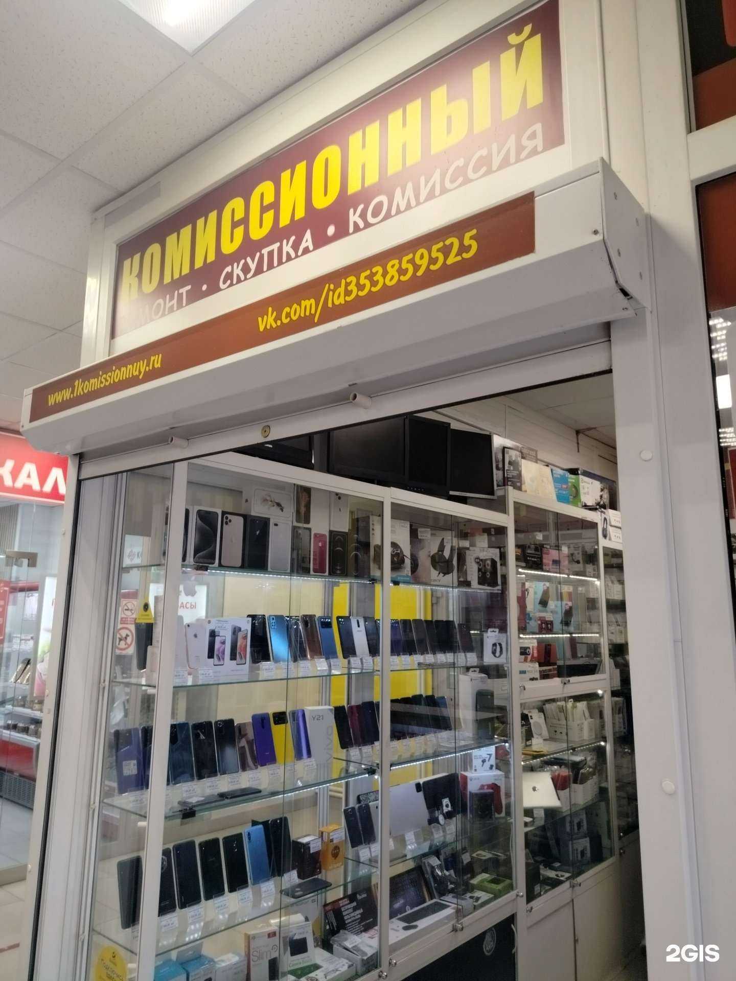 Отзывы на компанию Apple omega в Бронницах c фото