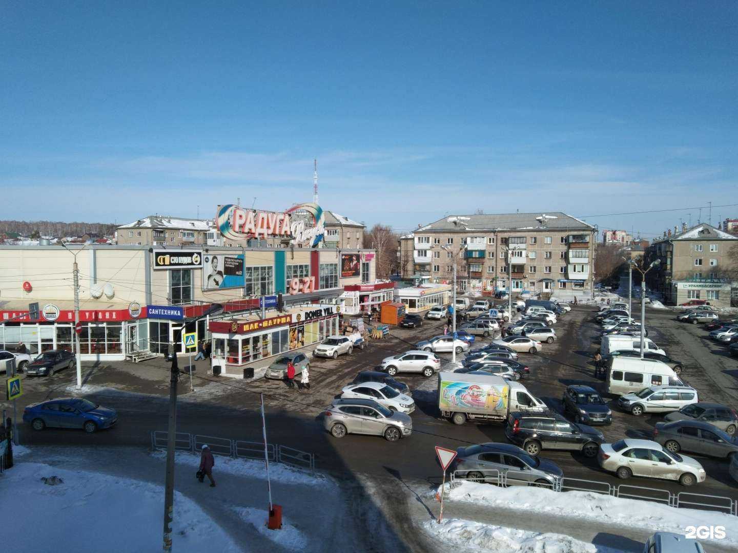 Отзывы на компанию Электролэнд в Магнитогорске c фото - фотография 2 из 2