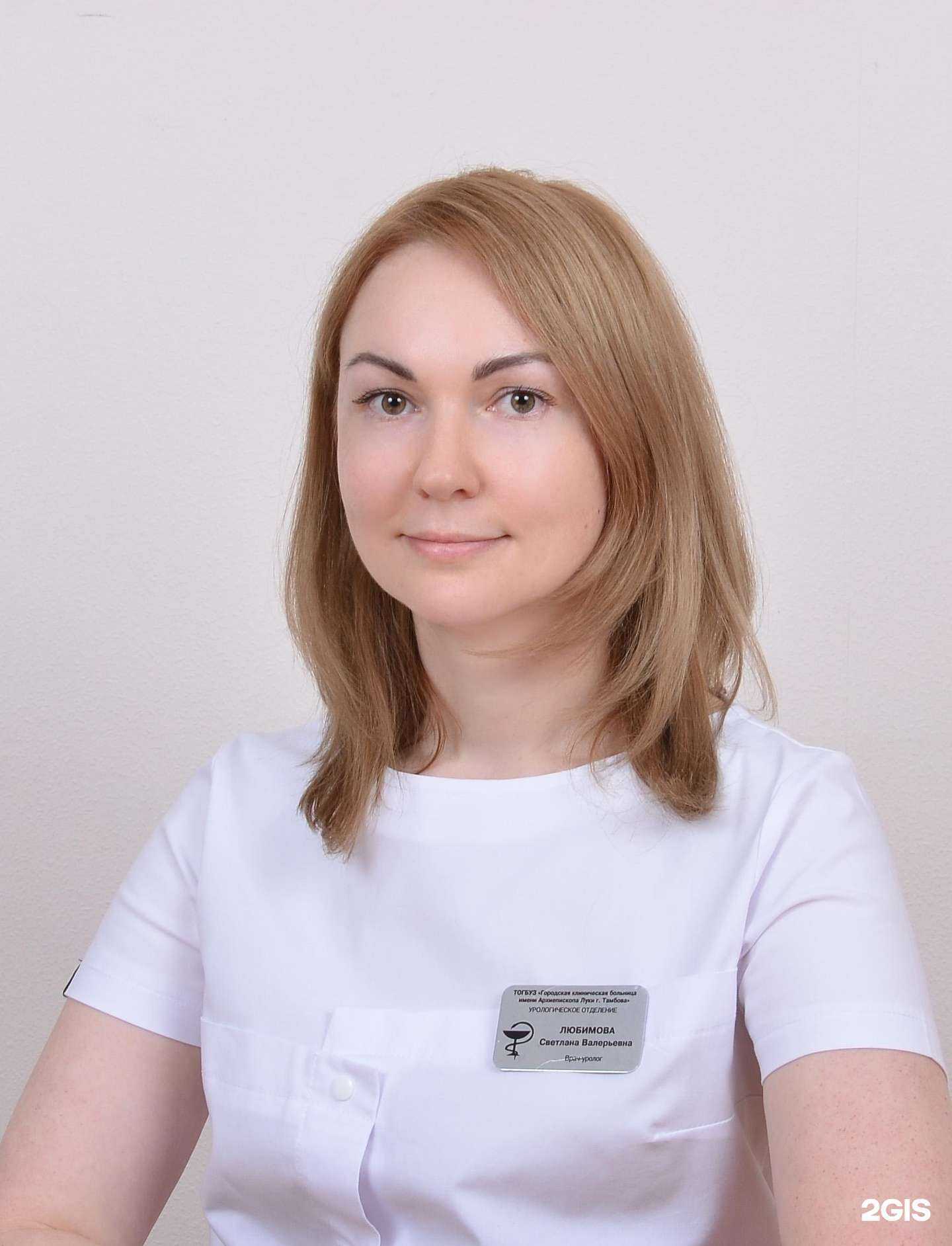 Отзывы на компанию Кабинет врача общей практики в г. Тамбов c фото