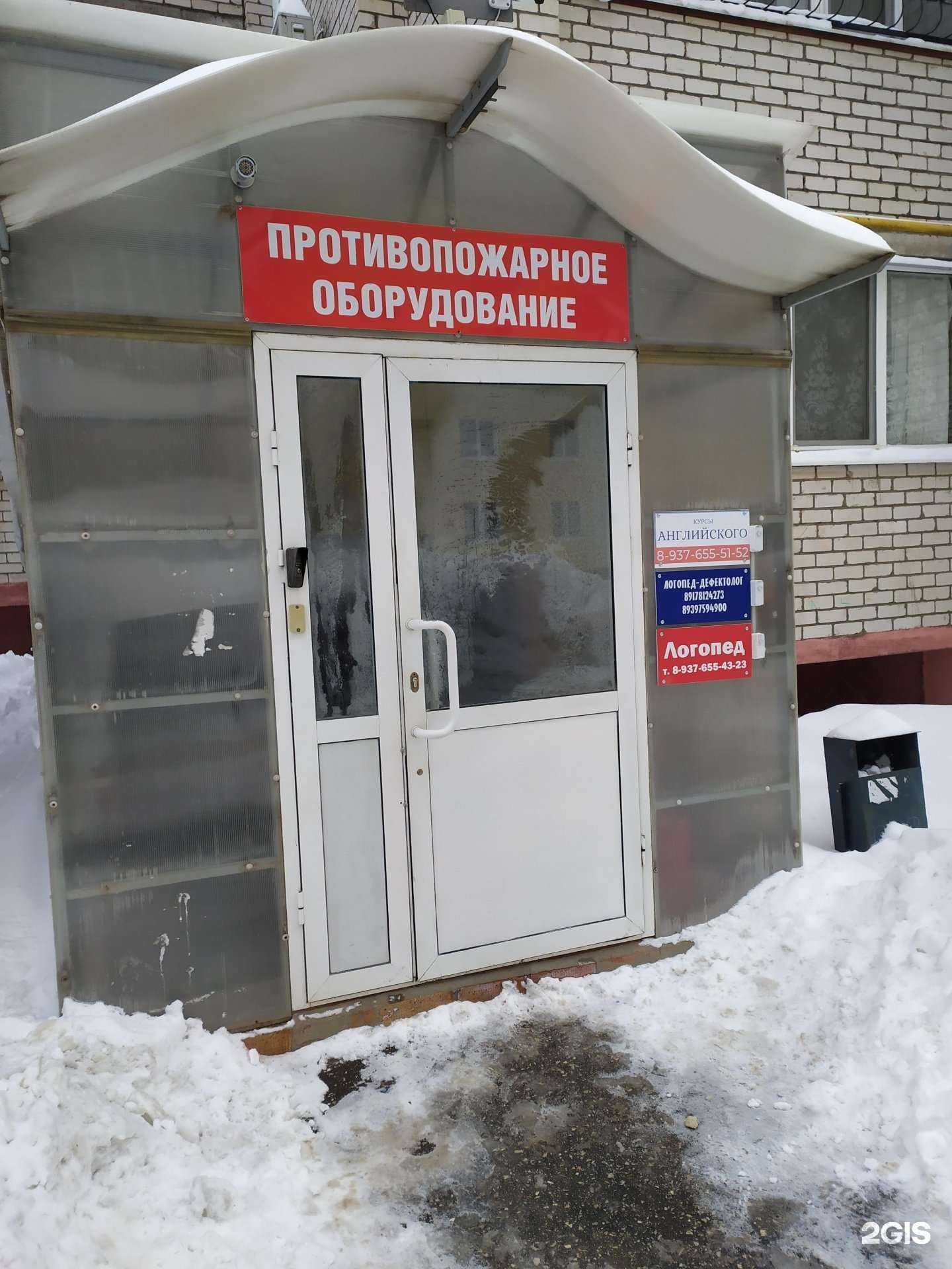 Отзывы на компанию Волгаспецмонтаж в г. Самара c фото