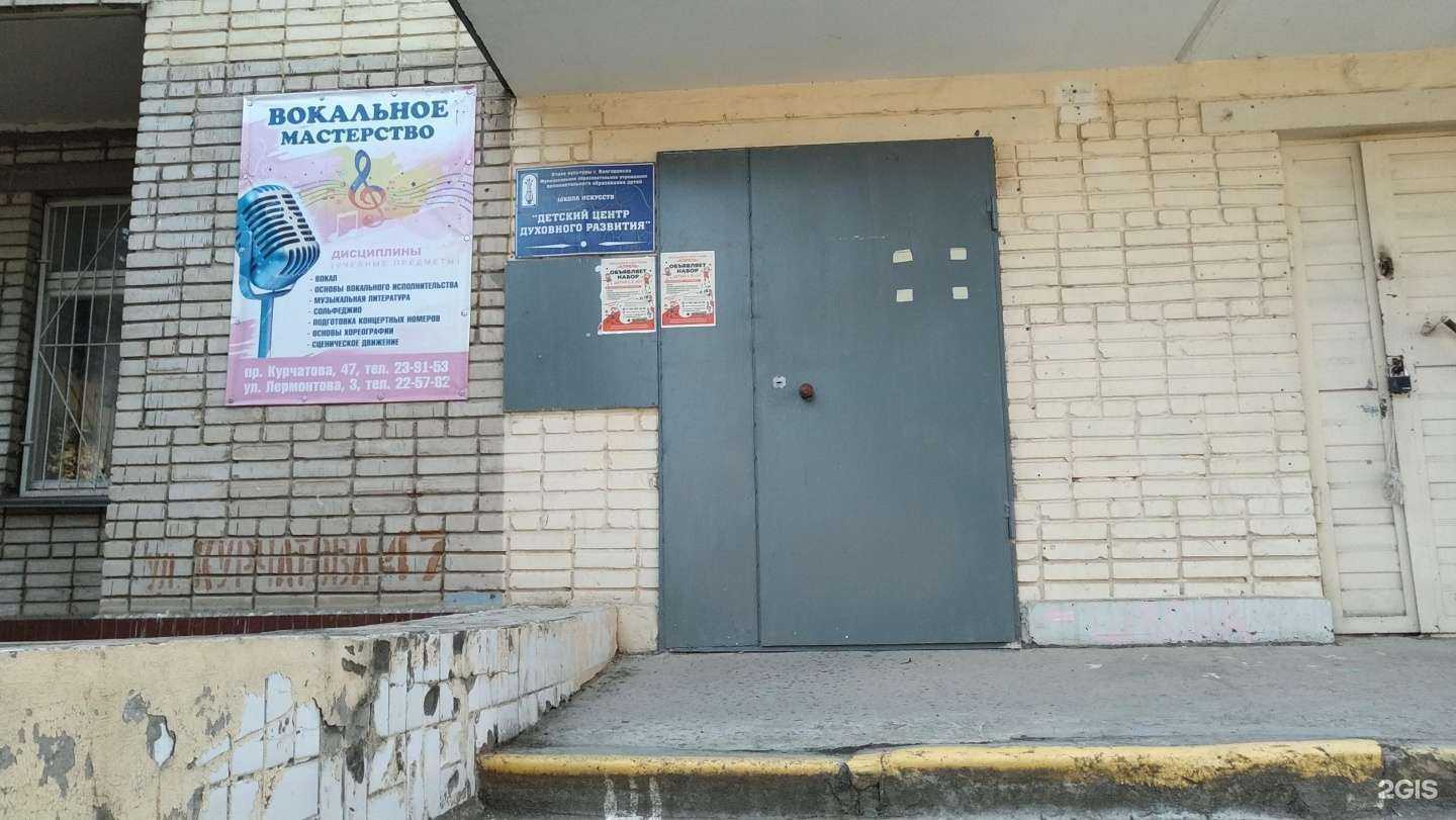 Отзывы на компанию Май в г. Волгодонск c фото