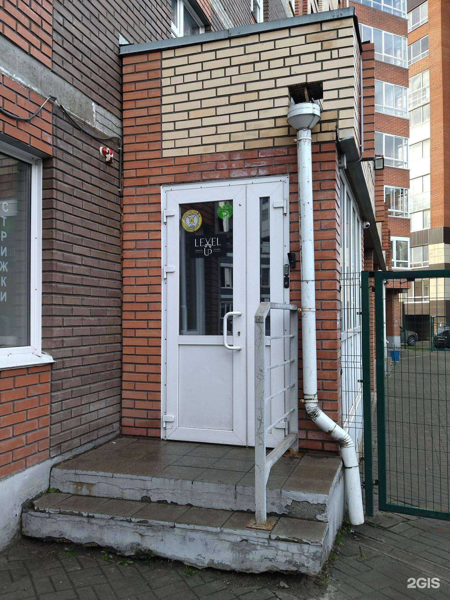 Отзывы на компанию Level up в Томске c фото