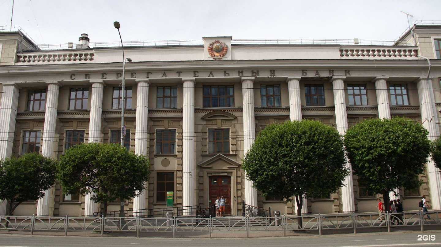 Отзывы на компанию Pankoff Bakery в Екатеринбурге c фото - фотография 2 из 2