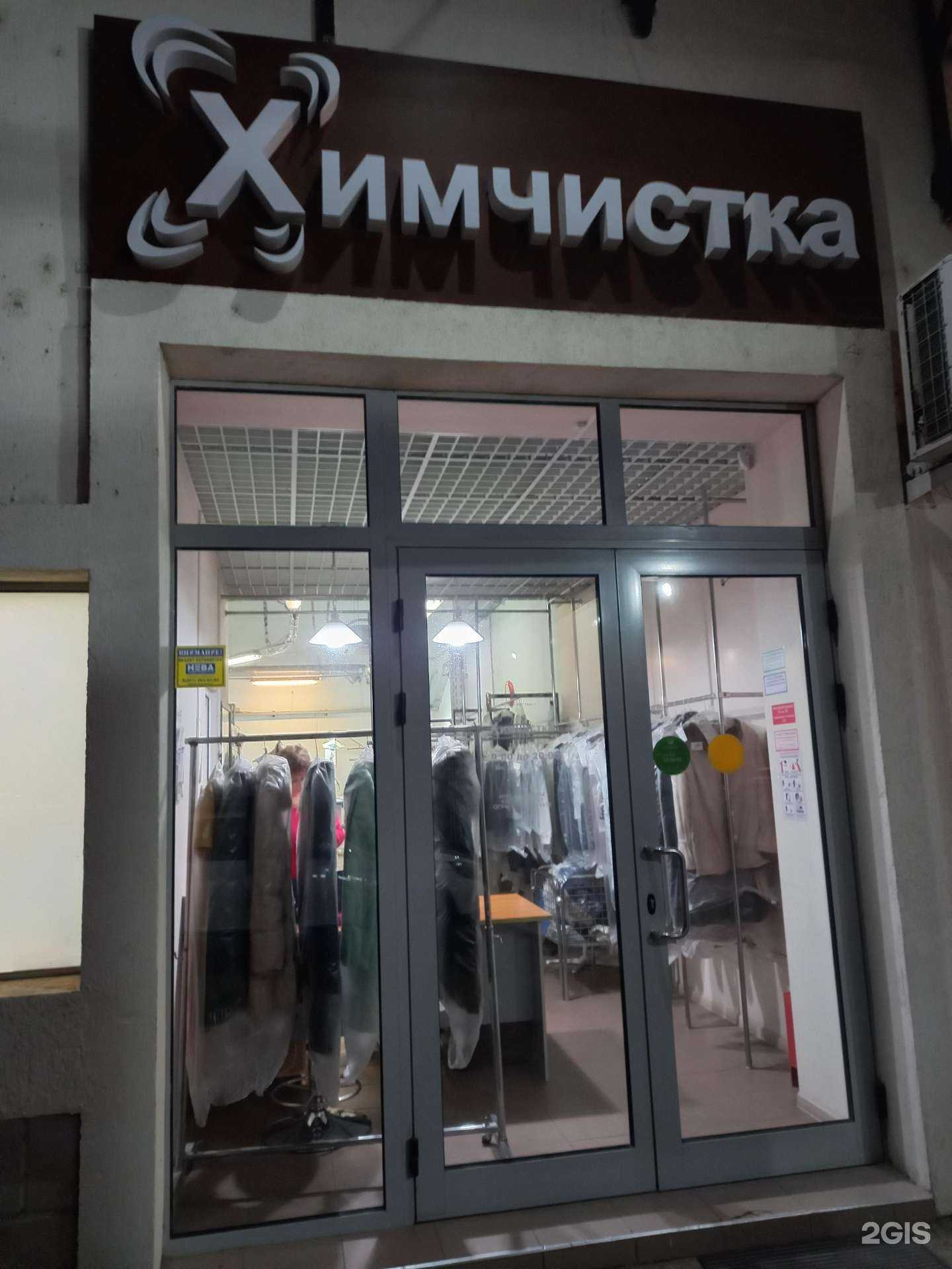 Отзывы на компанию Премиум в Краснодаре c фото