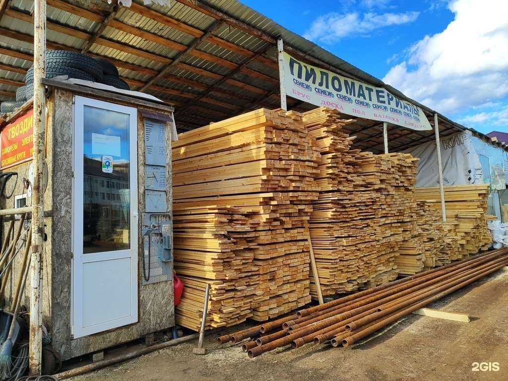 Отзывы на компанию Стройдром в Казани c фото