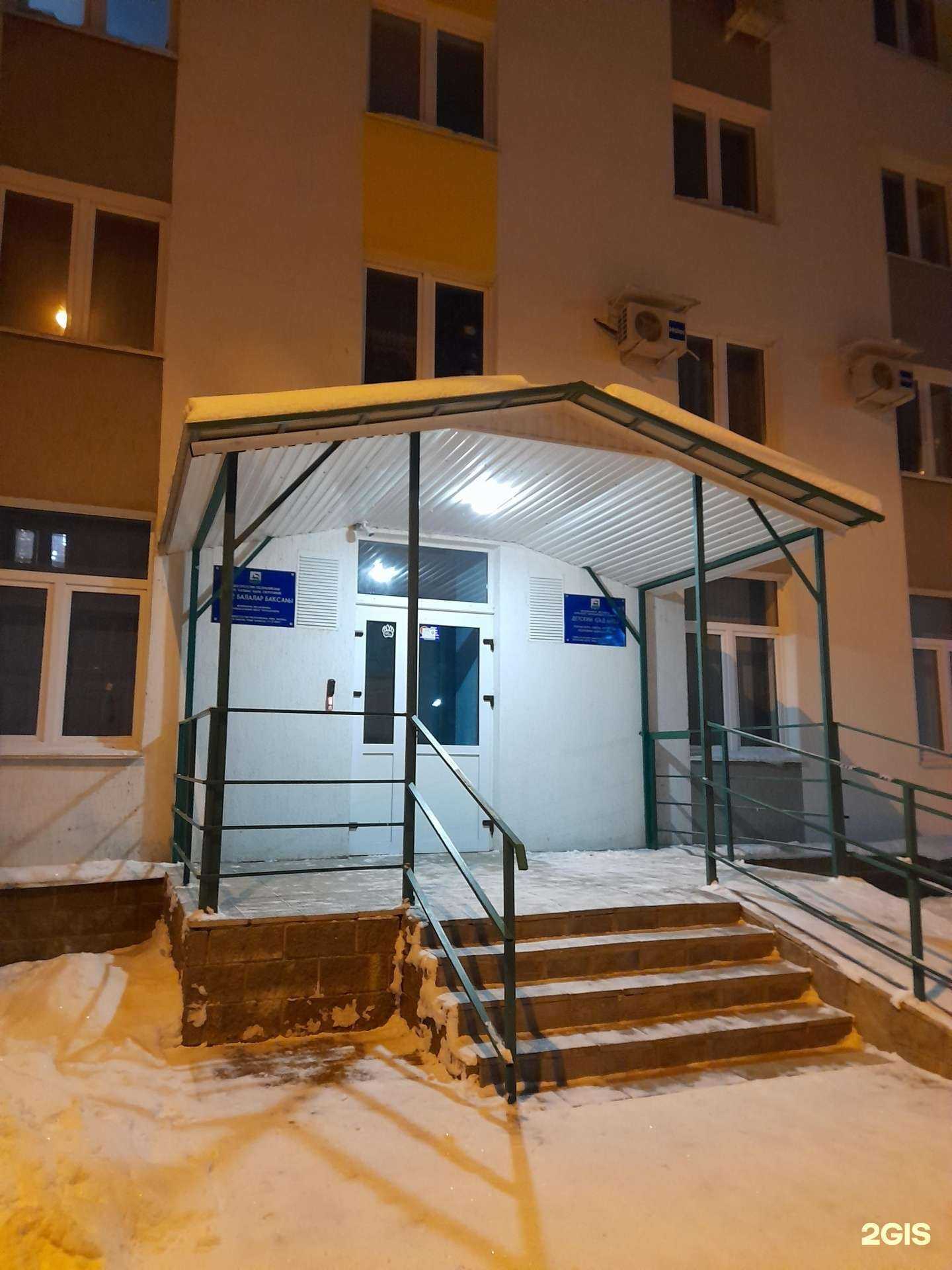 Отзывы на компанию Детский сад №150 в г. Уфа c фото