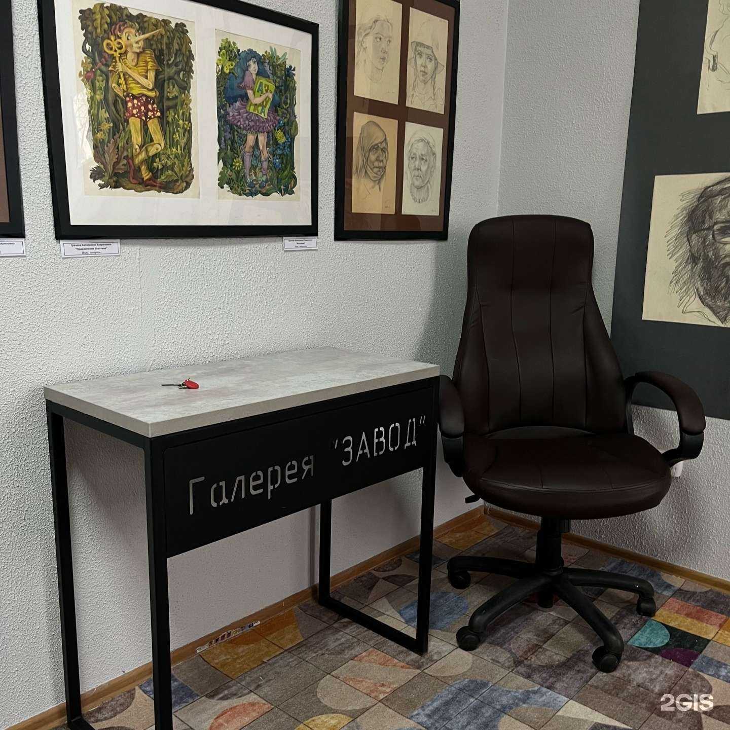 Отзывы на компанию Завод в г. Асбест c фото