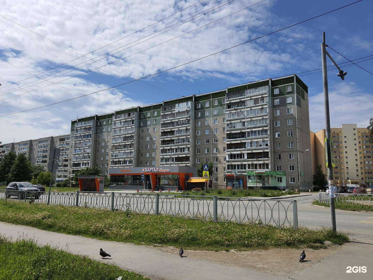 Отзывы на компанию Фармленд в Верхней Пышме c фото - фотография 2 из 2