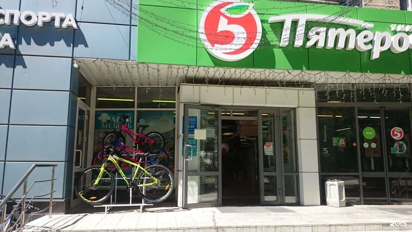 Отзывы на компанию Магазин товаров для спорта и отдыха в Верхней Пышме c фото