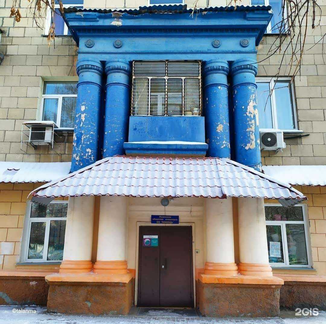 Отзывы на компанию Дентал-Сервис в Новосибирске c фото - фотография 2 из 2