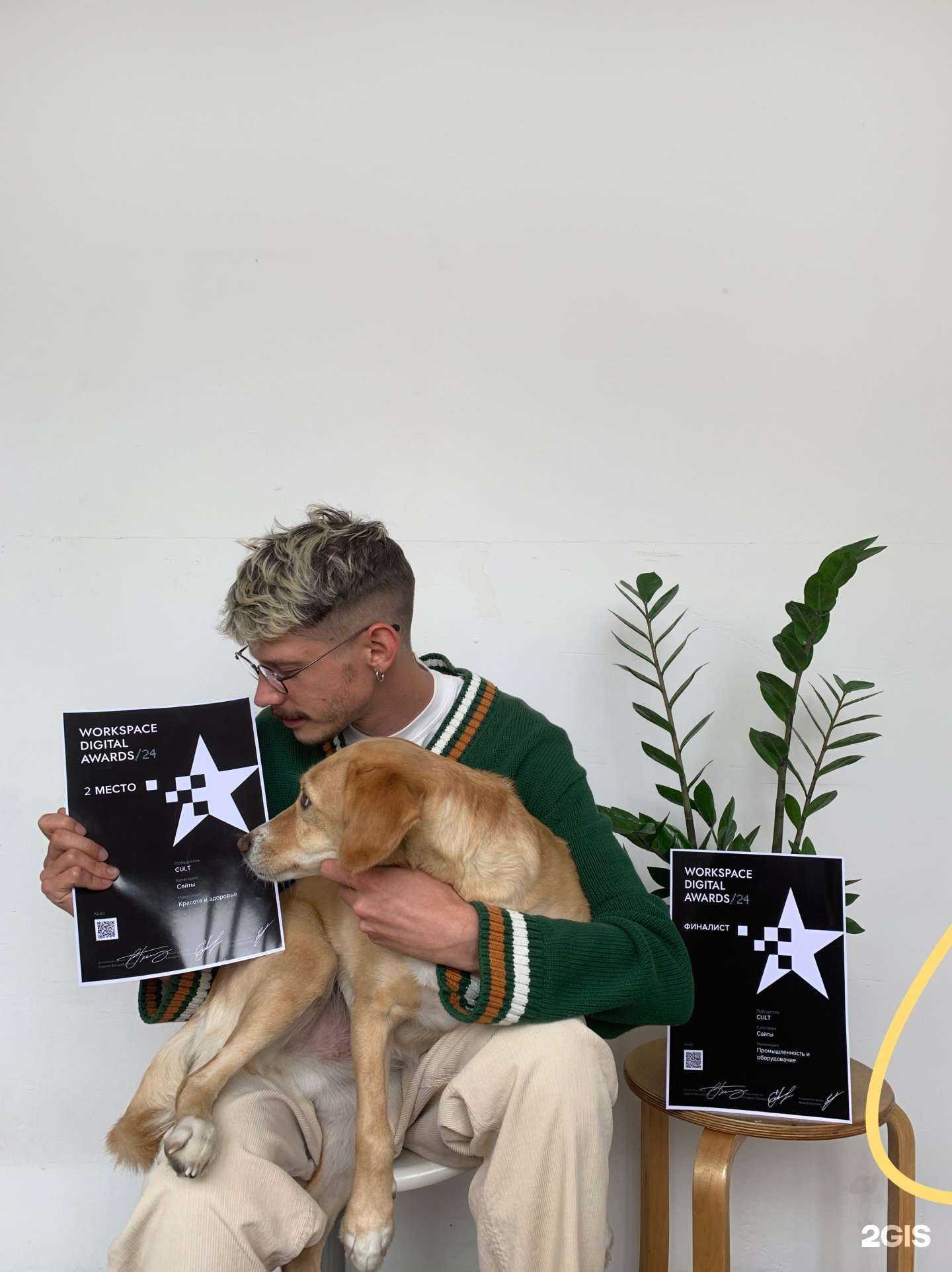 Отзывы на компанию Cultbrand в г. Екатеринбург c фото