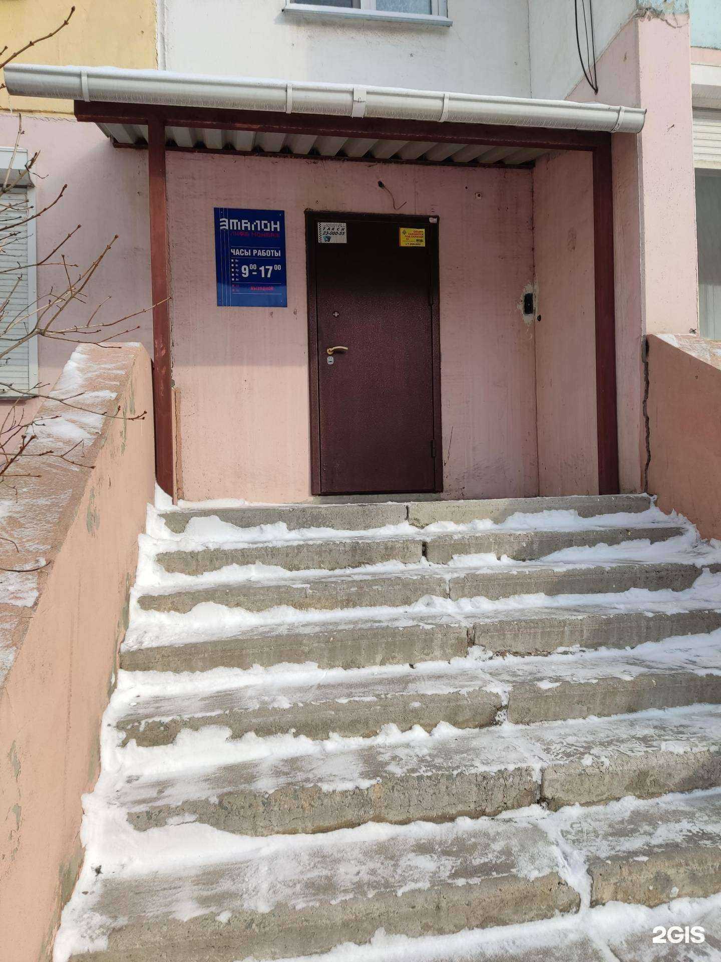 Отзывы на компанию Эталон-Лифт в Челябинске c фото