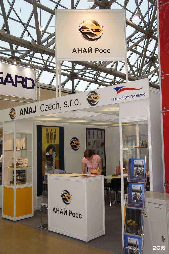 Отзывы на компанию Анай росс в Тольятти c фото