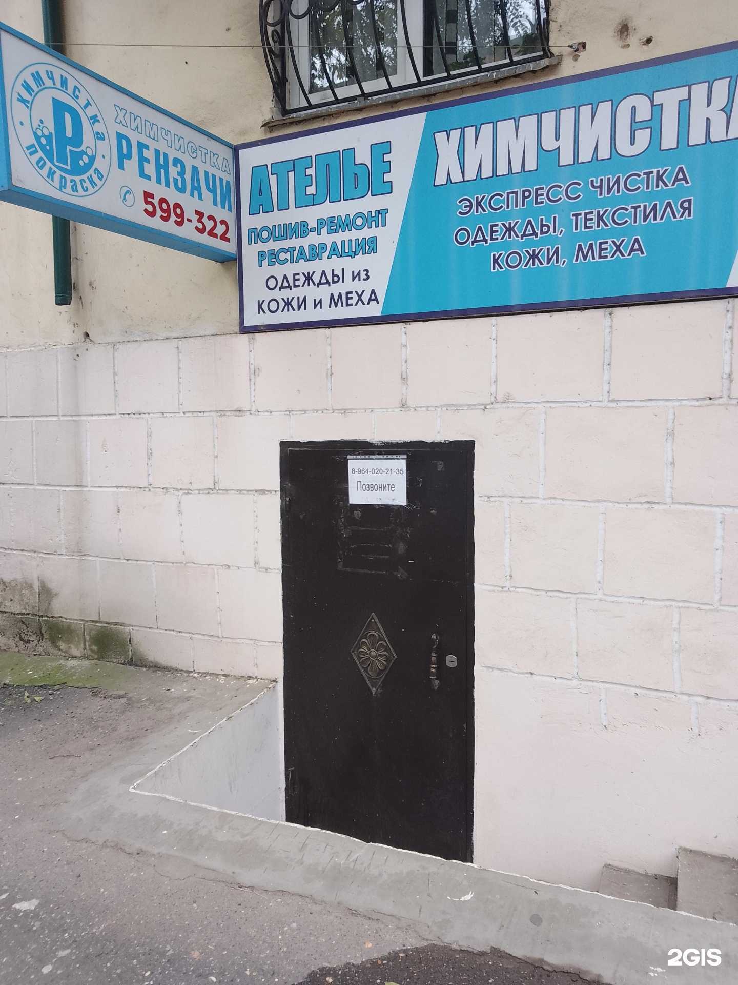 Отзывы на компанию Рензачи в г. Махачкала c фото