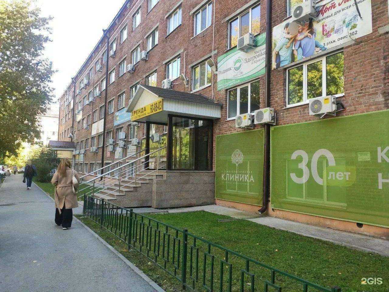 Отзывы на компанию Диджиталка в Тюмени c фото - фотография 2 из 2