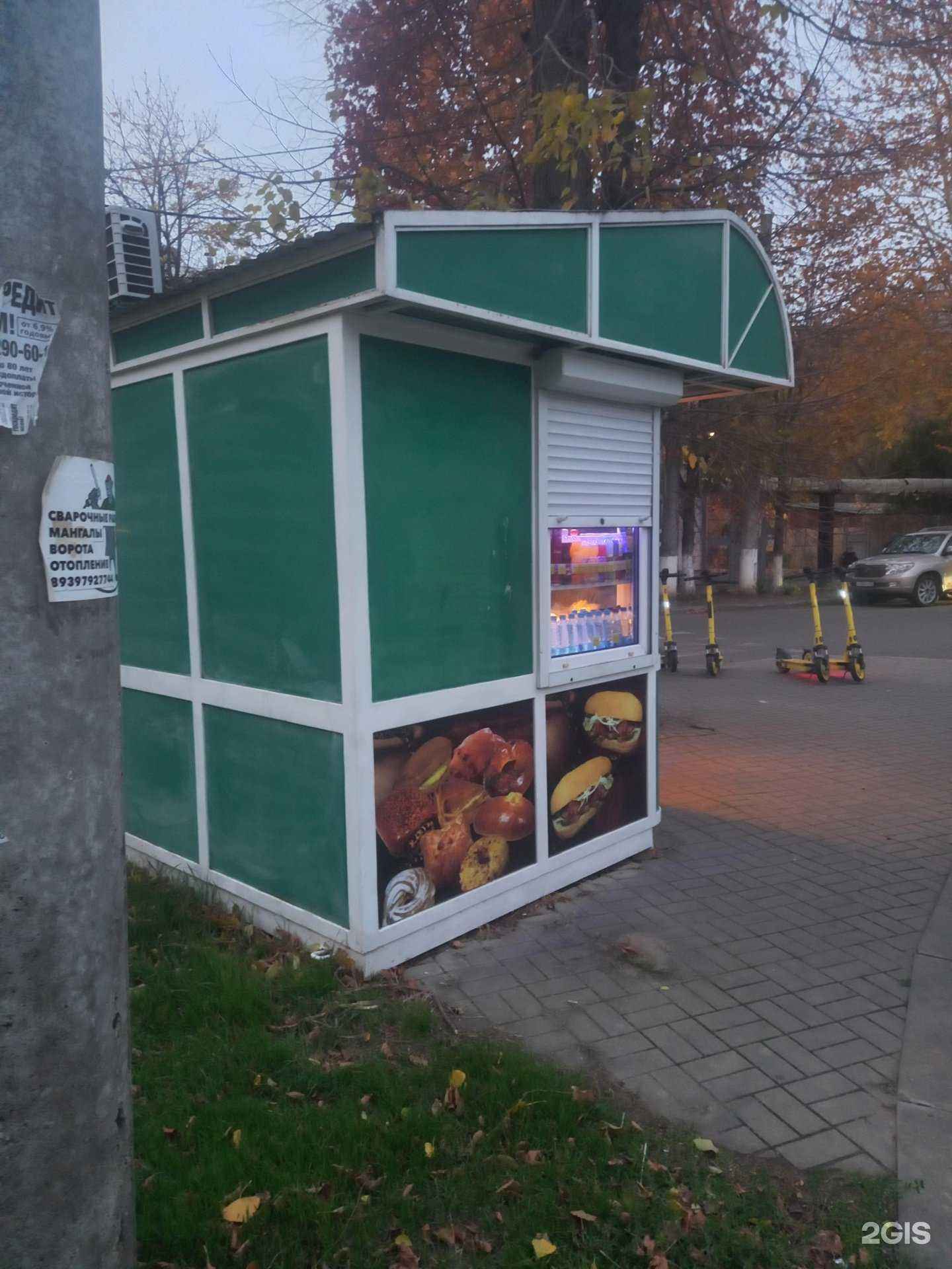 Отзывы на компанию Копик в г. Краснодар c фото