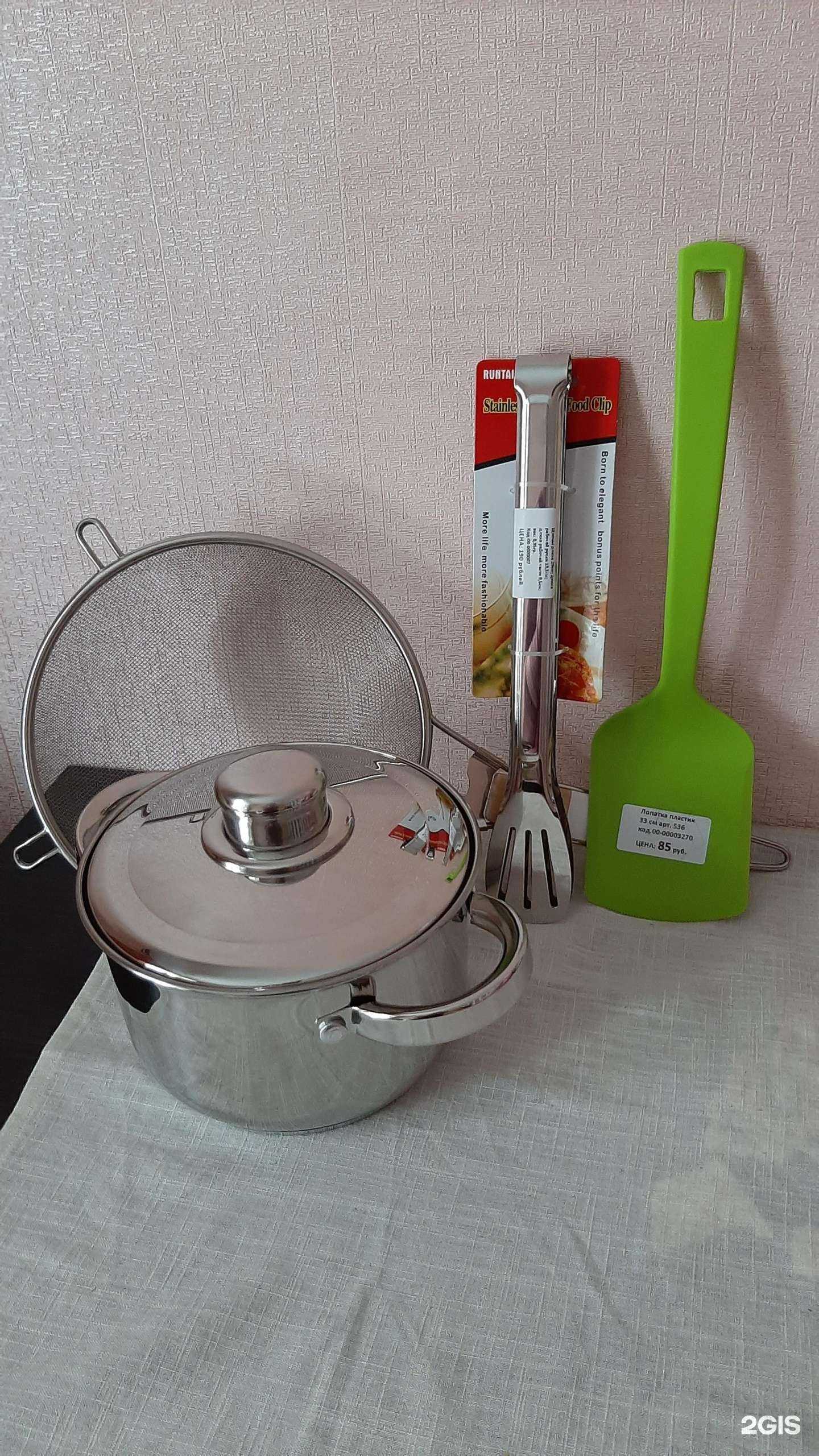 Отзывы на компанию ПосудаТендер в Екатеринбурге c фото