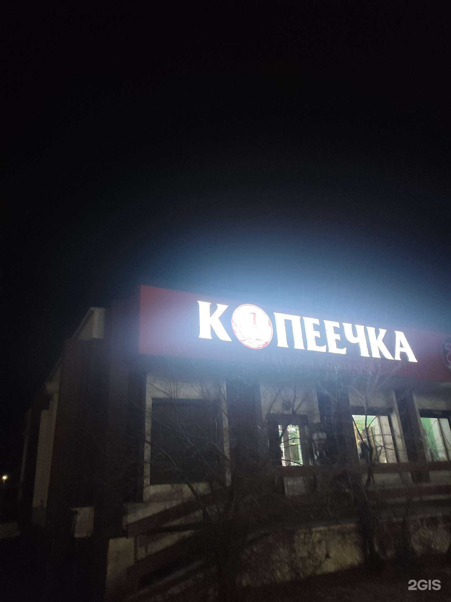 Отзывы на компанию Charter в Улан-Удэ c фото - фотография 2 из 2