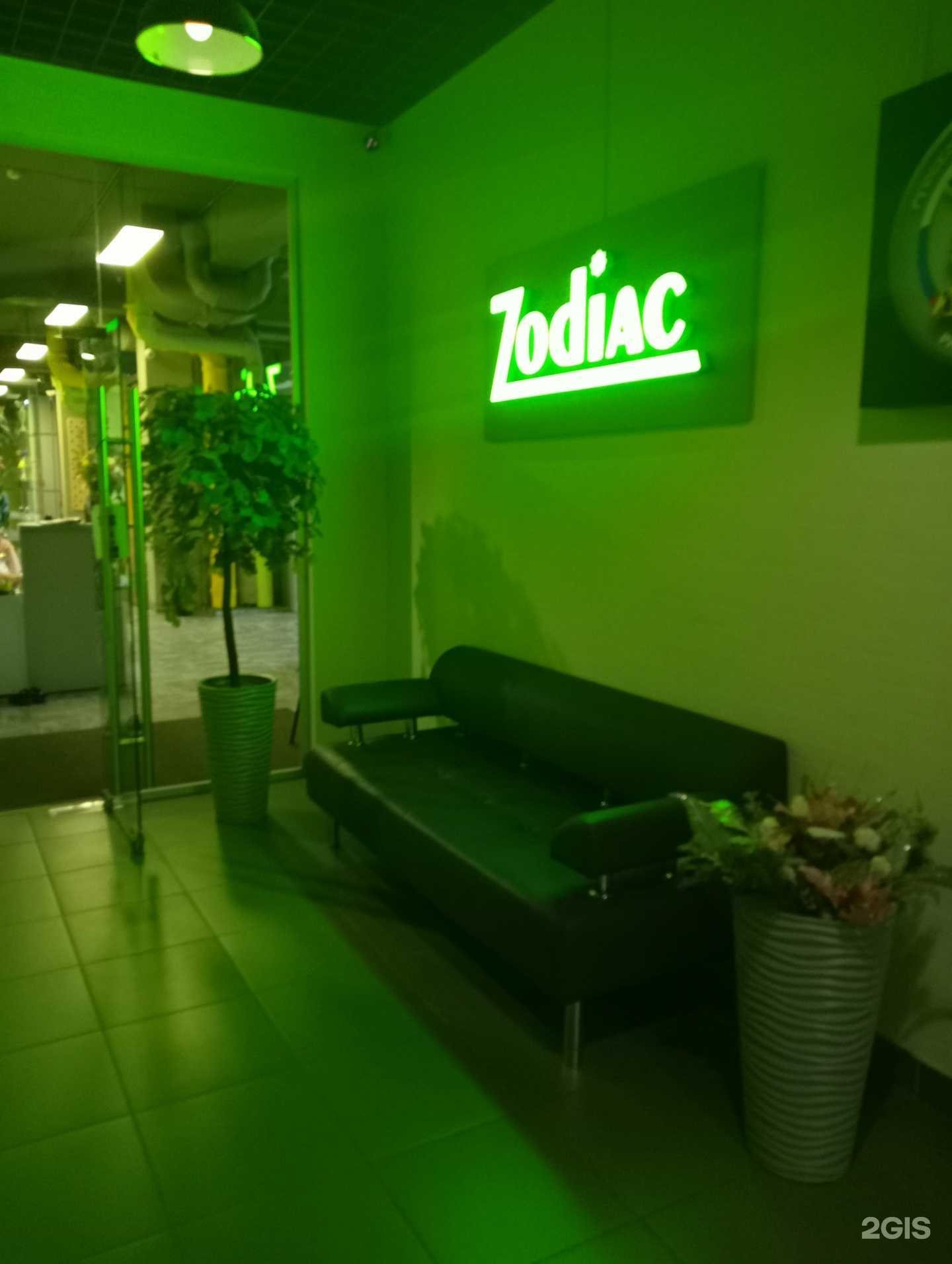 Отзывы на компанию Сангита в Новосибирске c фото