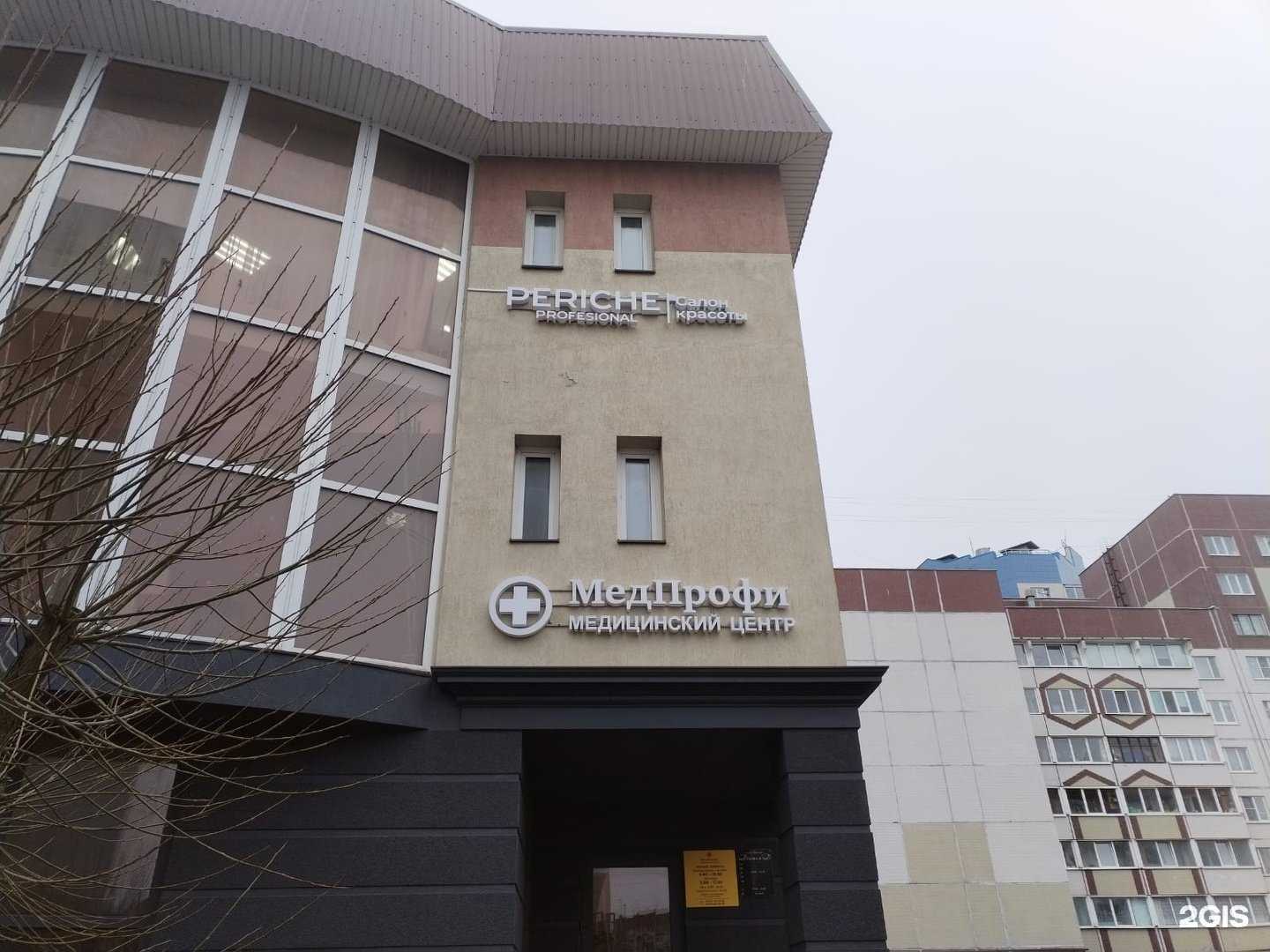 Отзывы на компанию Periche в Пскове c фото