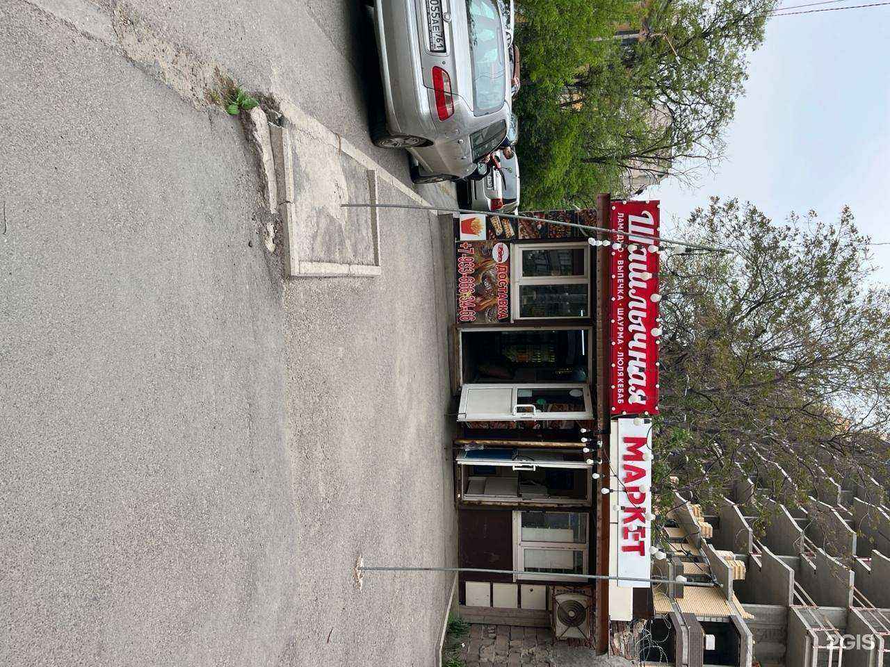 Отзывы на компанию Бистро-маркет в Ростове-на-Дону c фото