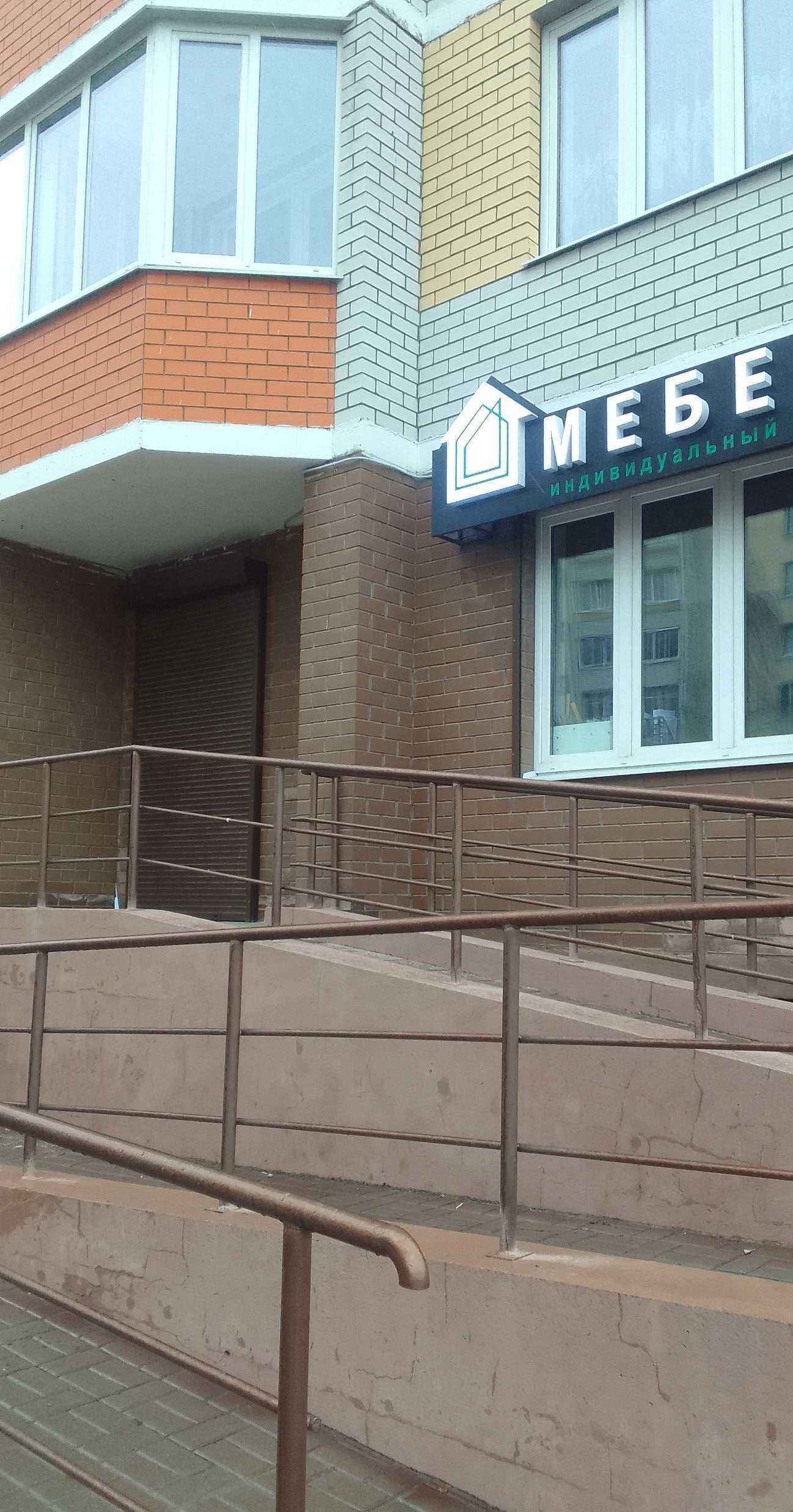 Отзывы на компанию Компания по изготовлению мебели на заказ в г. Брянск c фото