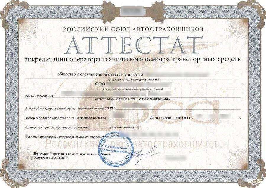 Отзывы на компанию Транстехсервис в г. Янаул c фото