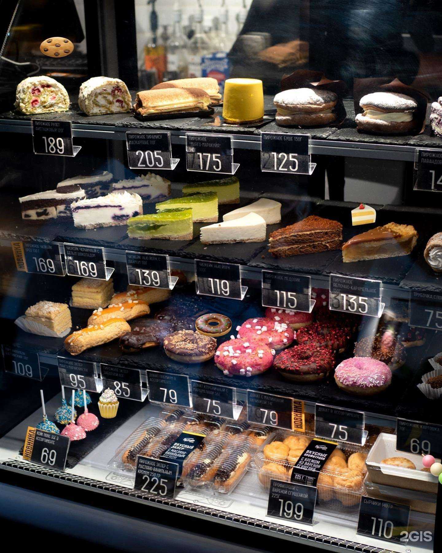 Отзывы на компанию Буханка в Долгопрудном c фото