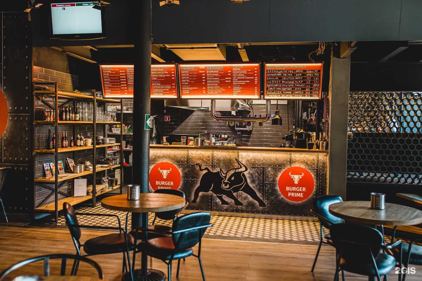 Отзывы на компанию Burger Prime в Саратове c фото