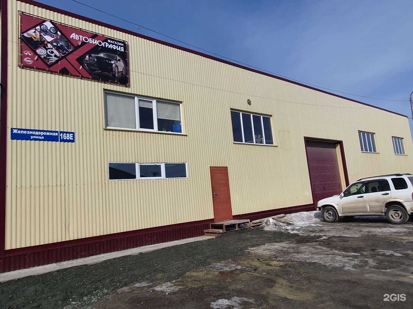 Отзывы на компанию Автобиография в г. Южно-Сахалинск c фото