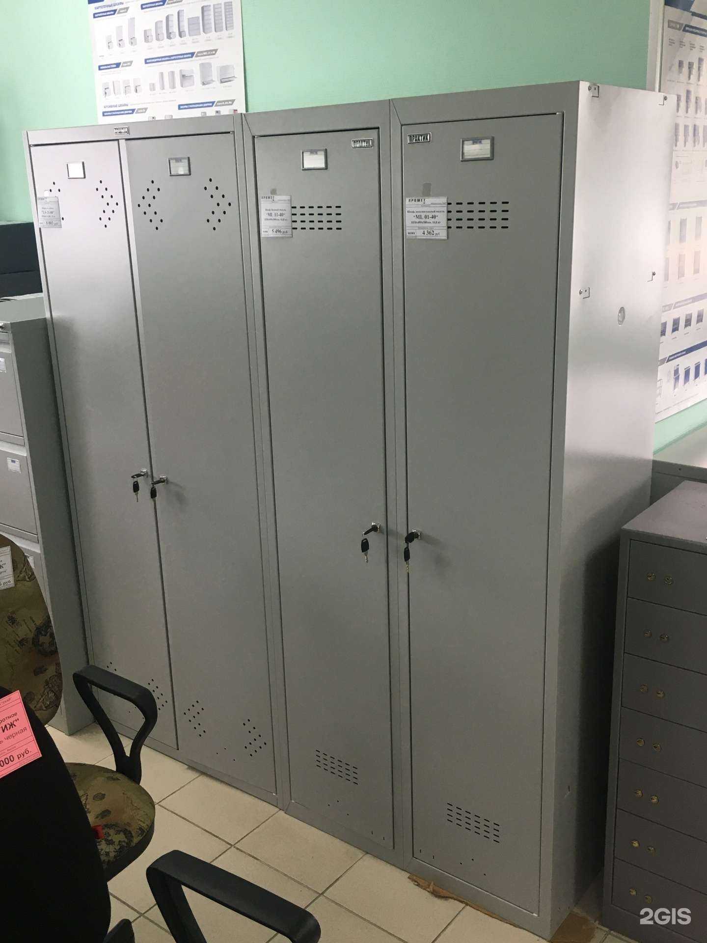 Отзывы на компанию Скай в г. Салават c фото