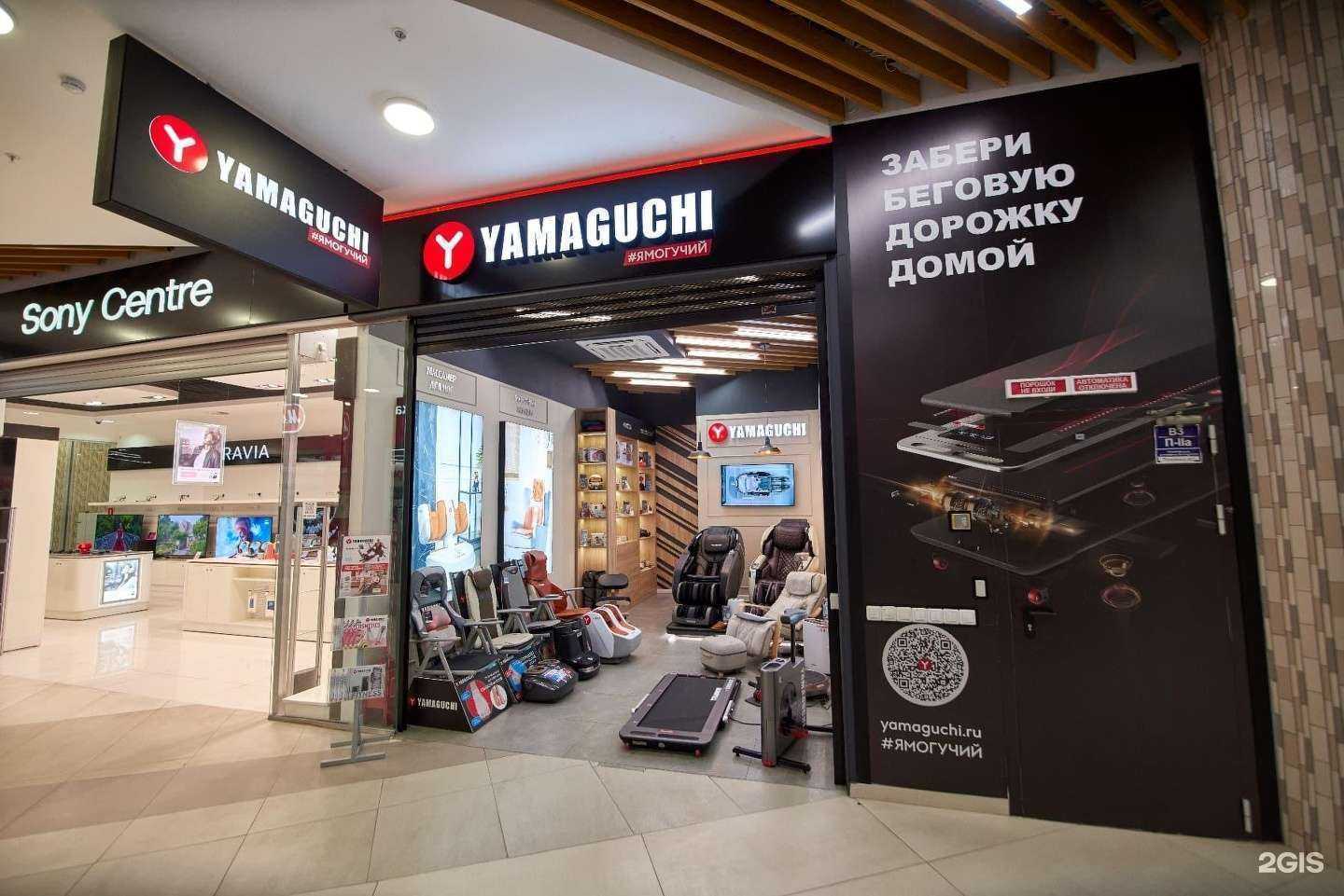 Отзывы на компанию Yamaguchi в Курске c фото