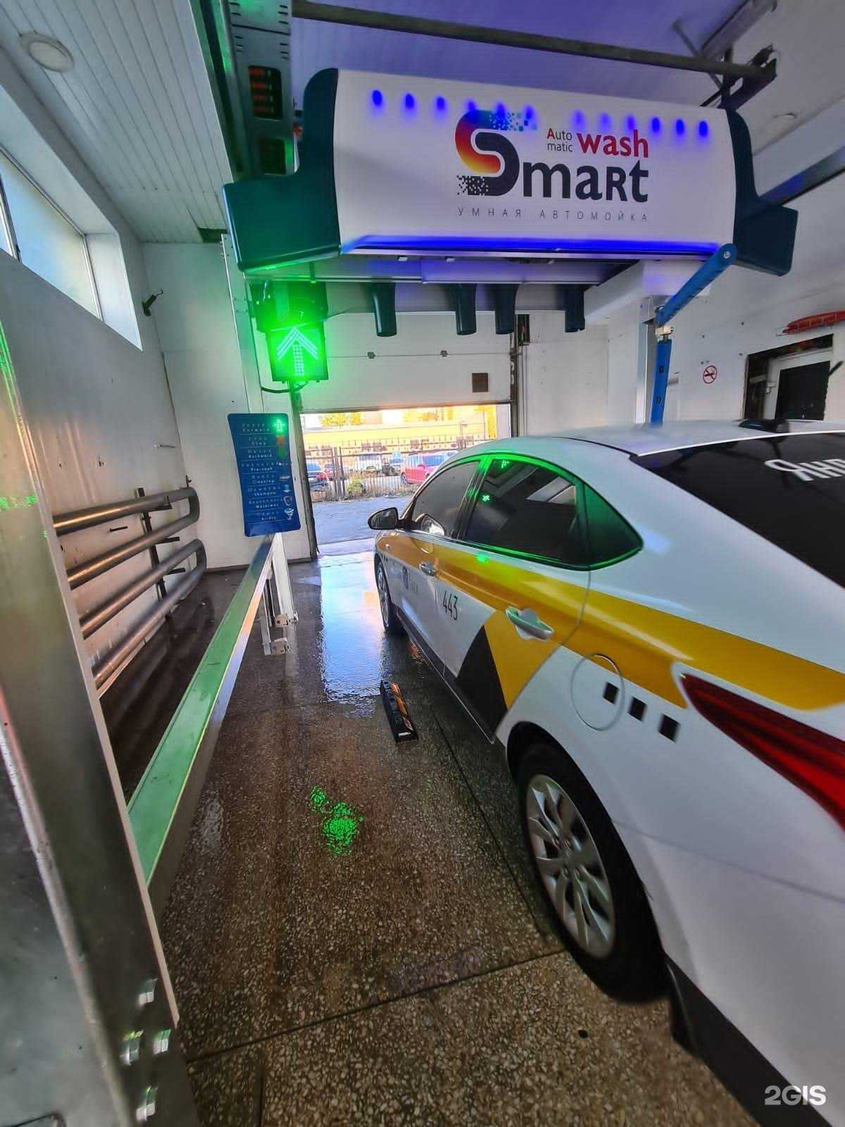 Отзывы на компанию Умная мойка в г. Челябинск c фото
