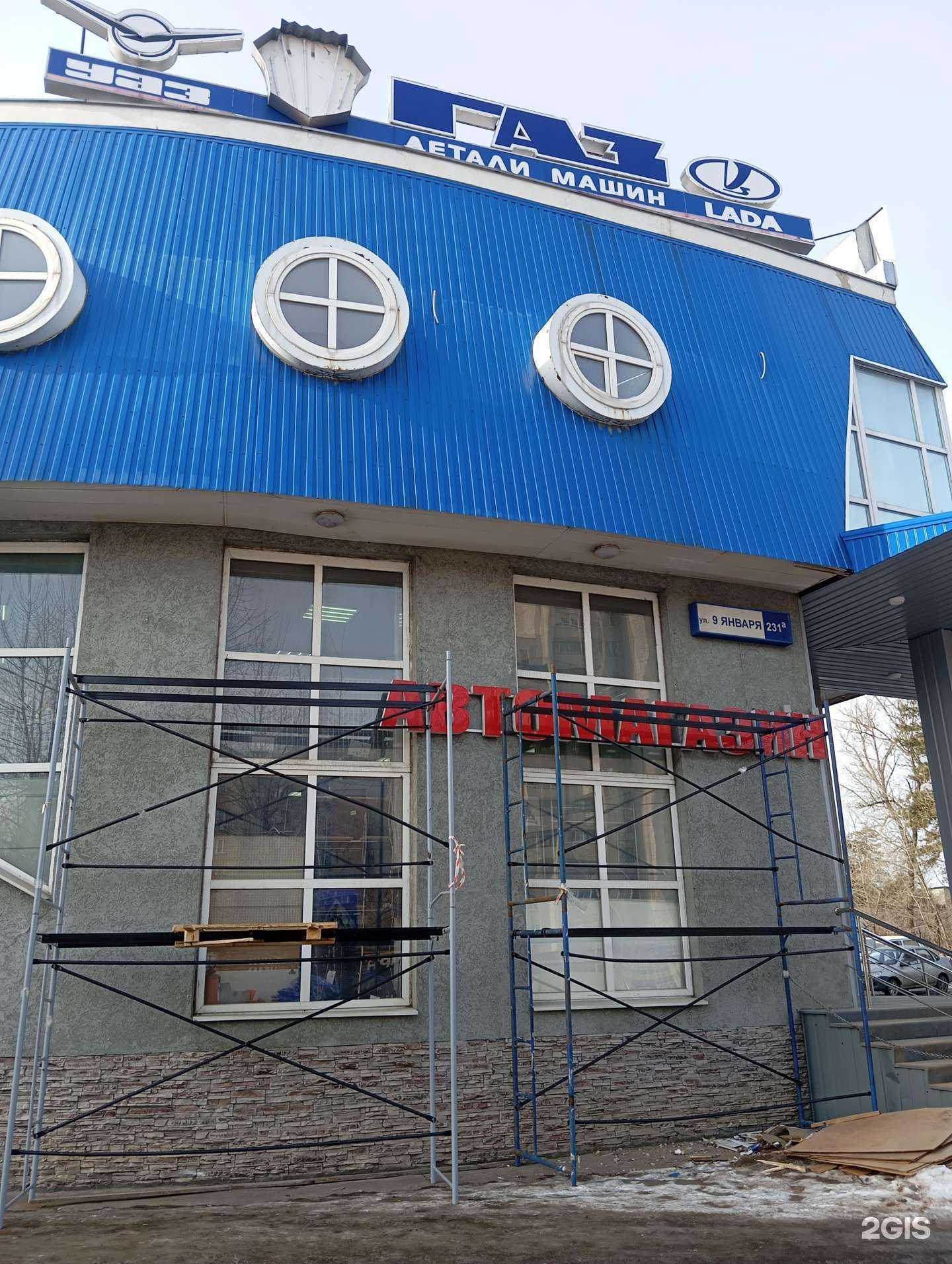 Отзывы на компанию Магазин автозапчастей в г. Воронеж c фото