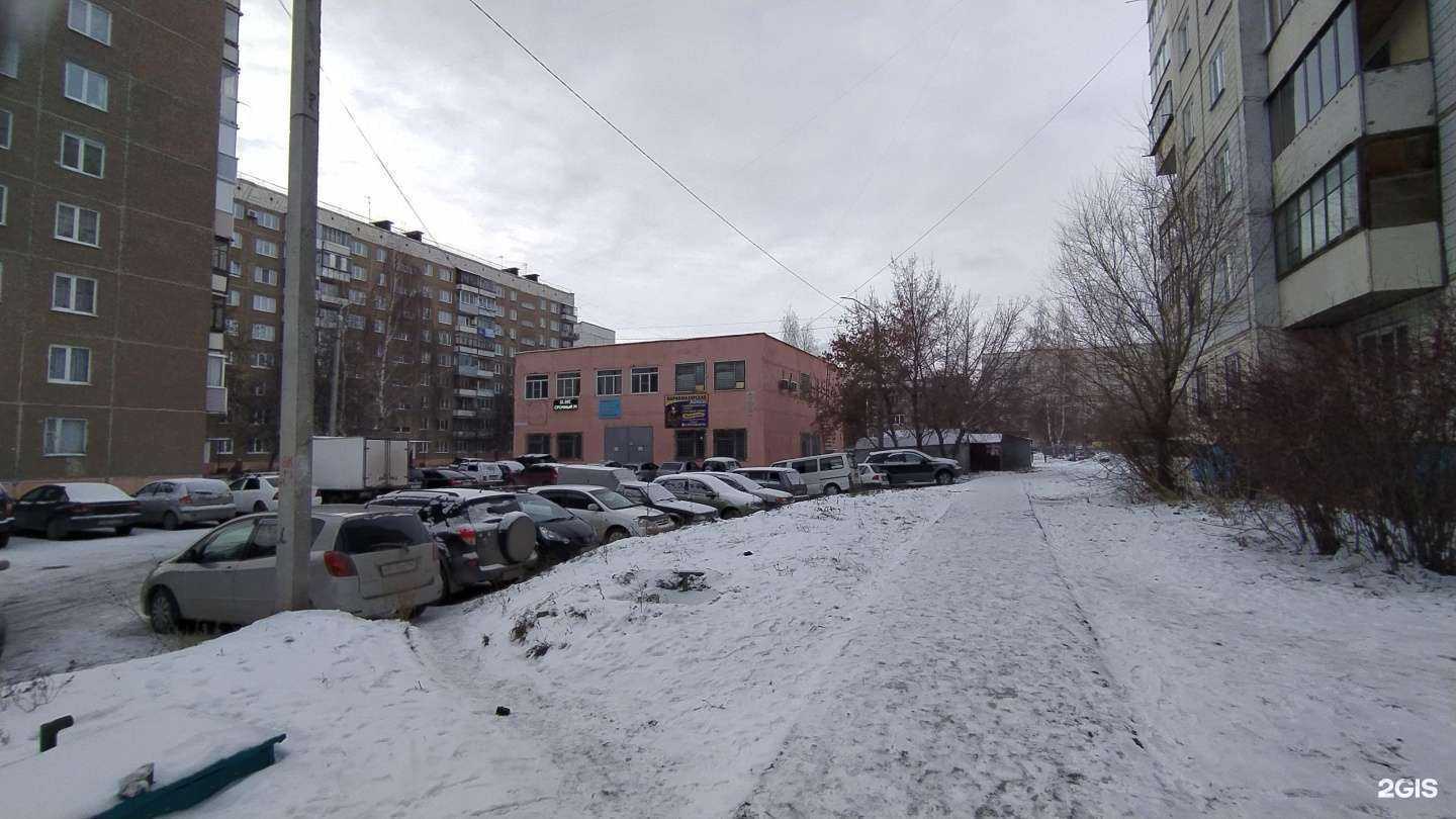 Отзывы на компанию Как по нотам в Барнауле c фото - фотография 2 из 2