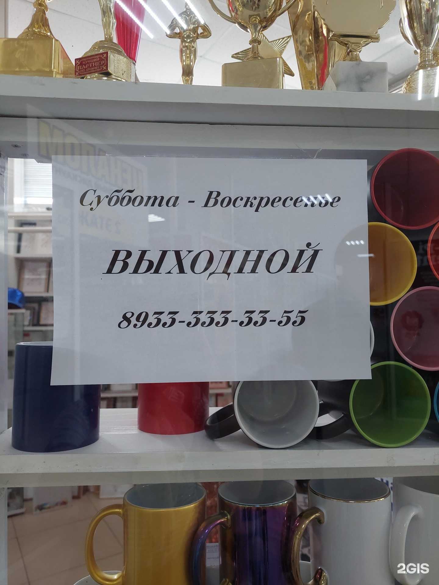 Отзывы на компанию Фото лэнд в Железногорске c фото