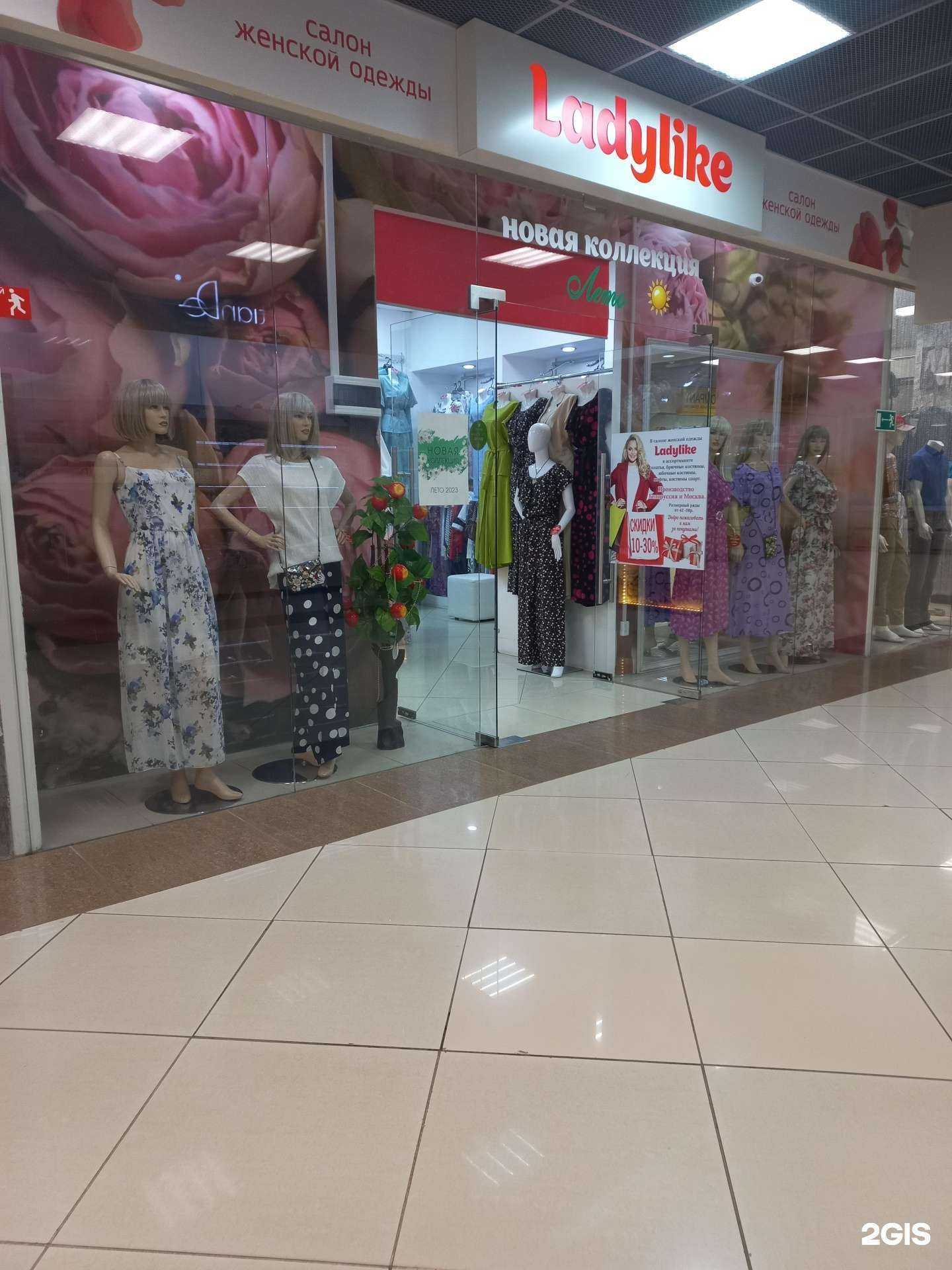 Отзывы на компанию LadyLike в г. Оренбург c фото