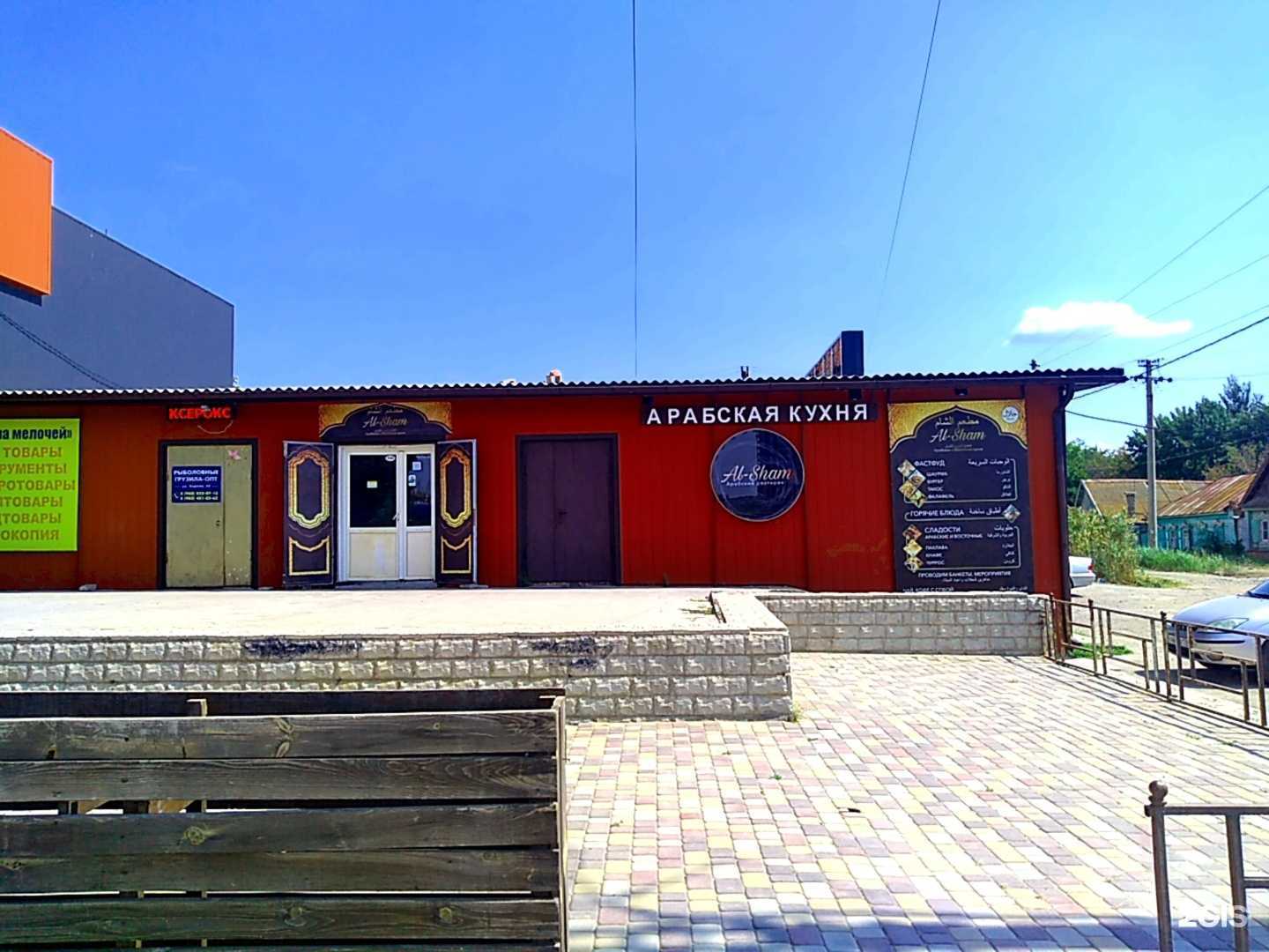 Отзывы на компанию Дом Памяти в Астрахани c фото - фотография 2 из 2