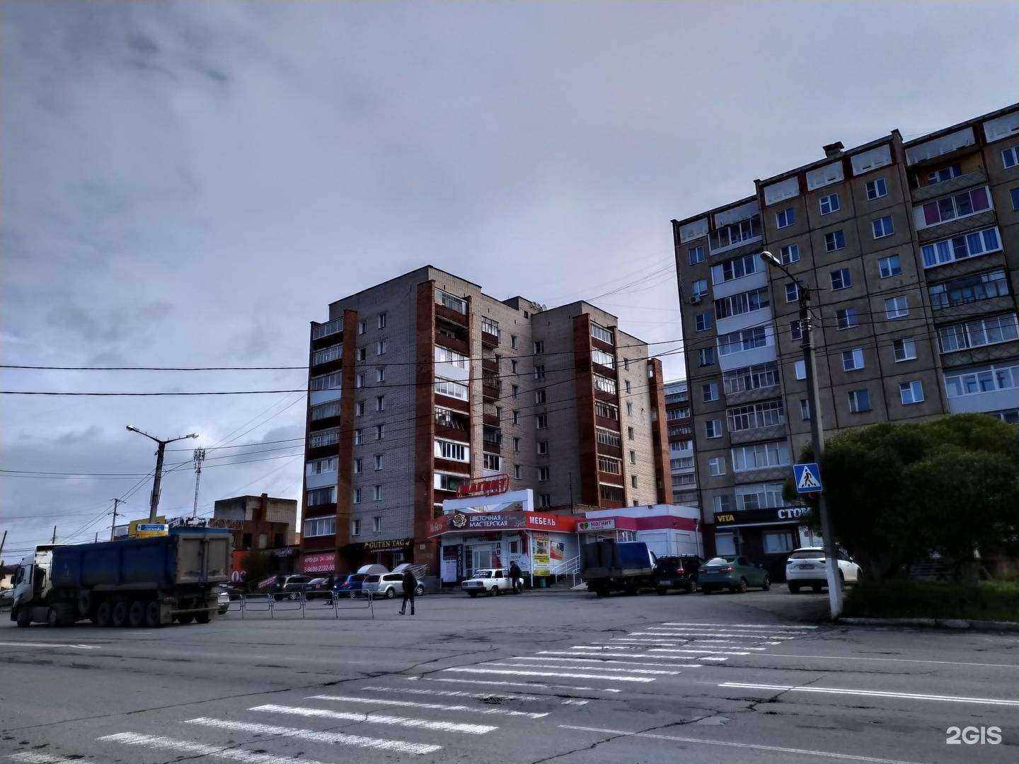 Отзывы на компанию ТАБ.DA в Златоусте c фото - фотография 2 из 2