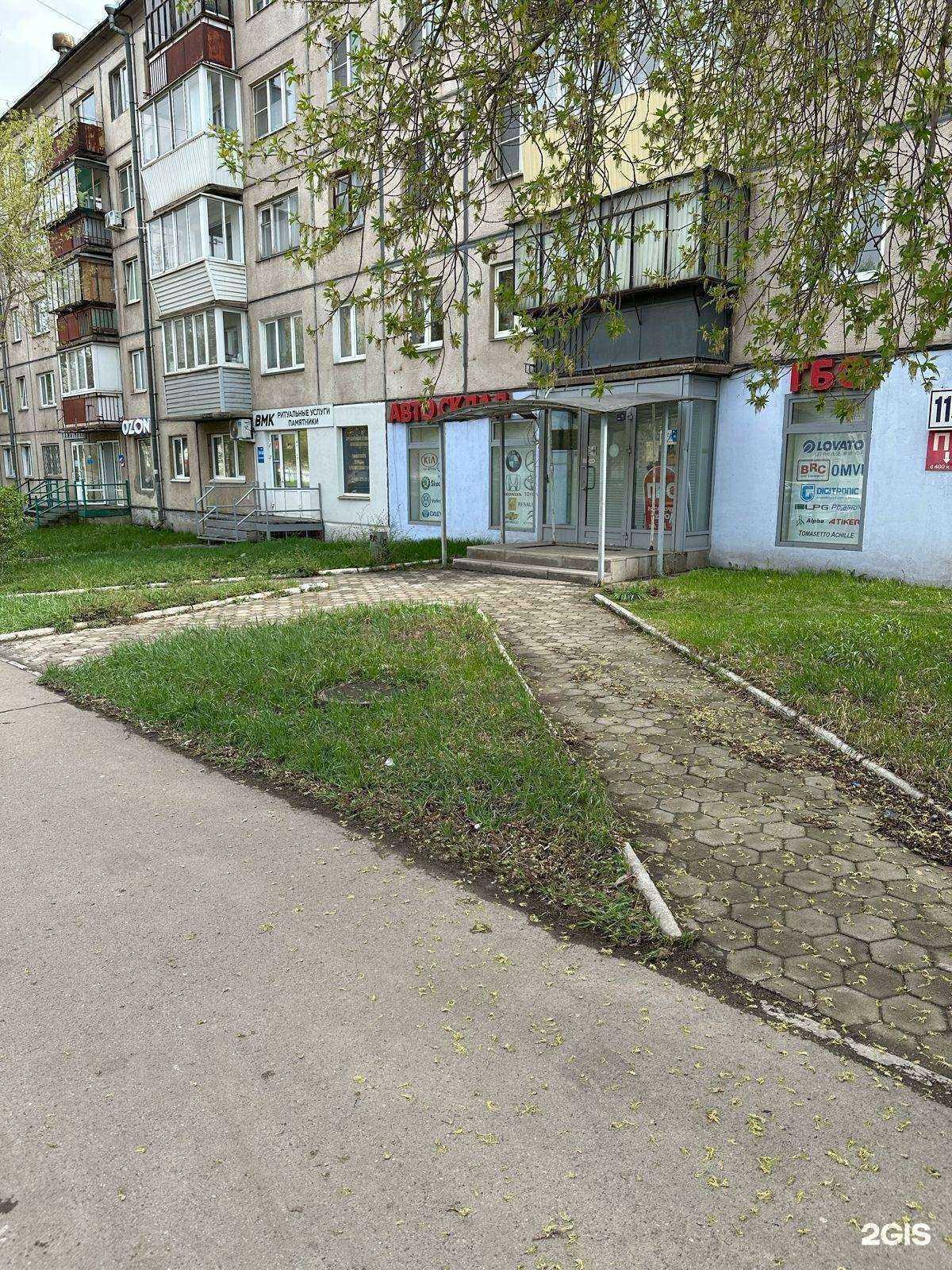 Отзывы на компанию Коллегия адвокатов Правобережного района в г. Магнитогорск c фото