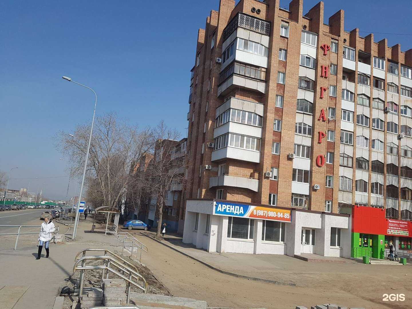 Отзывы на компанию Бетэма в Самаре c фото - фотография 2 из 2