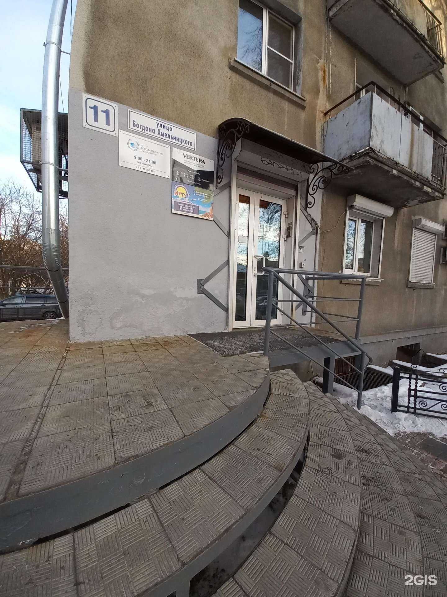 Отзывы на компанию Центр дополнительного образования в г. Иркутск c фото