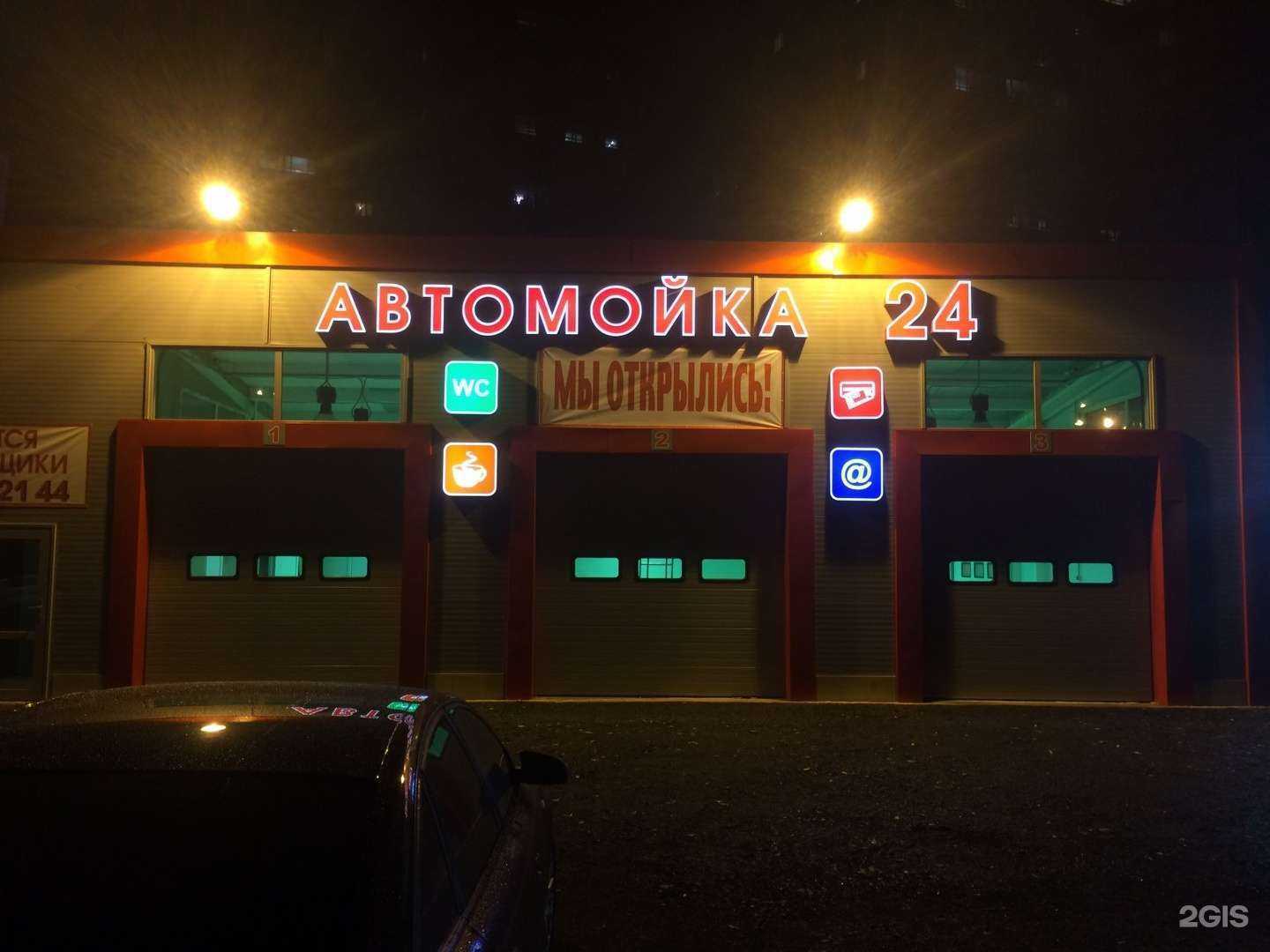 Отзывы на компанию Авто люкс в Самаре c фото