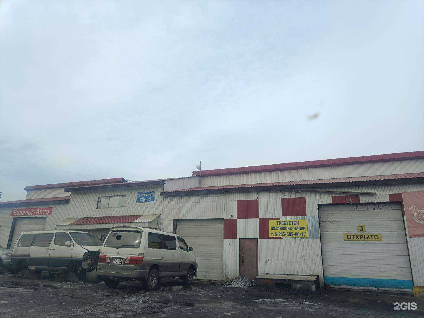 Отзывы на компанию Базальтавто в Красноярске c фото - фотография 2 из 2